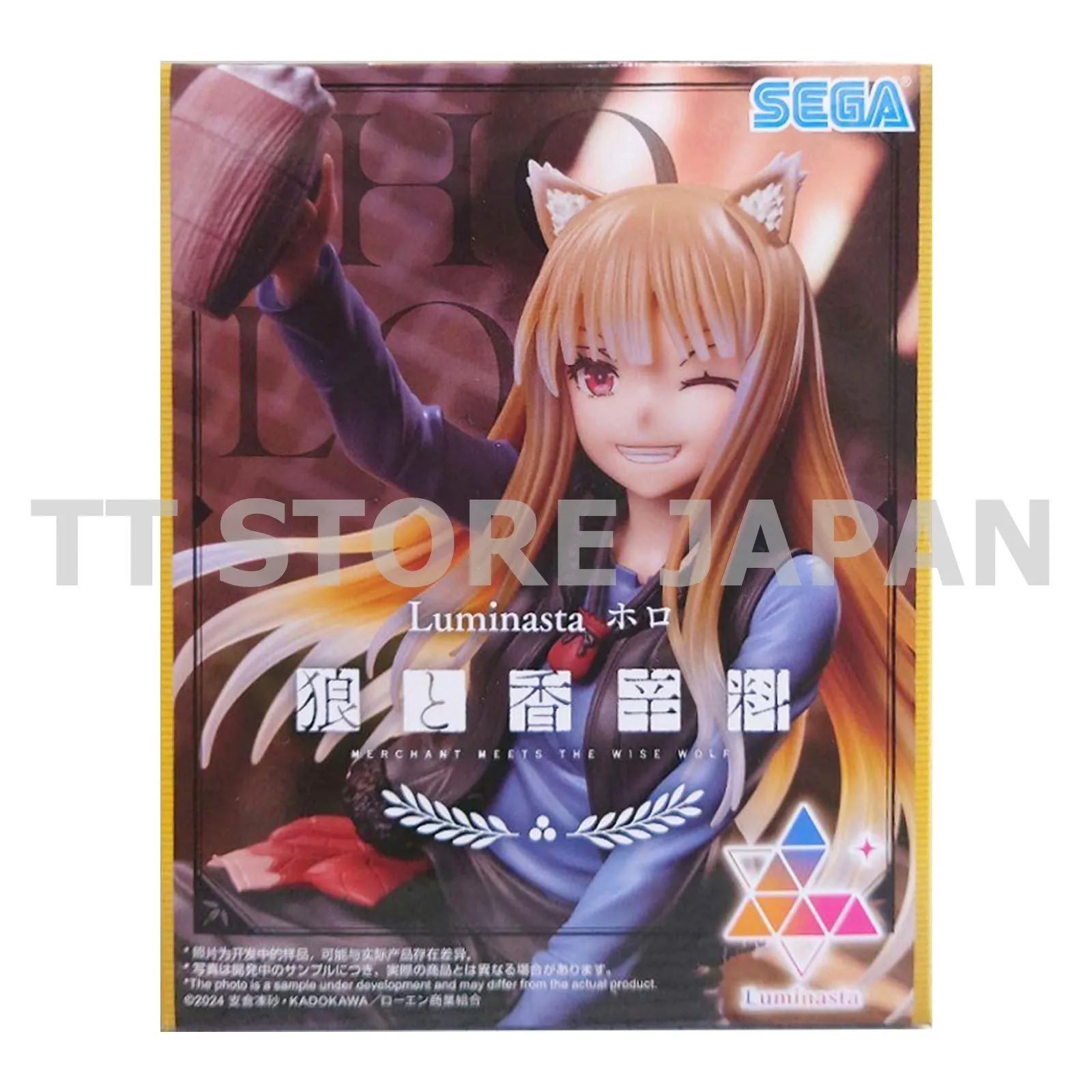 Spice and wolf Merchant Meets The Wise Wolf Holo Himawari Figure Luminasta SEGA